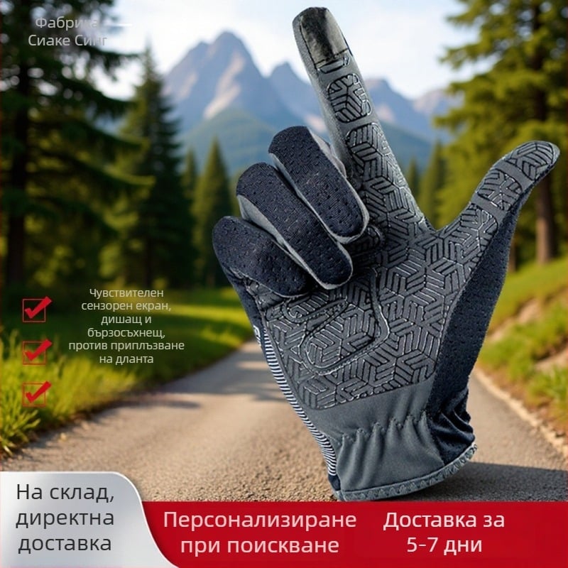 Пролетно-лятни ръкавици за колоездене за мъже и жени, съвместими с тъчскрийн, UV защита, дишащи, персонализирани