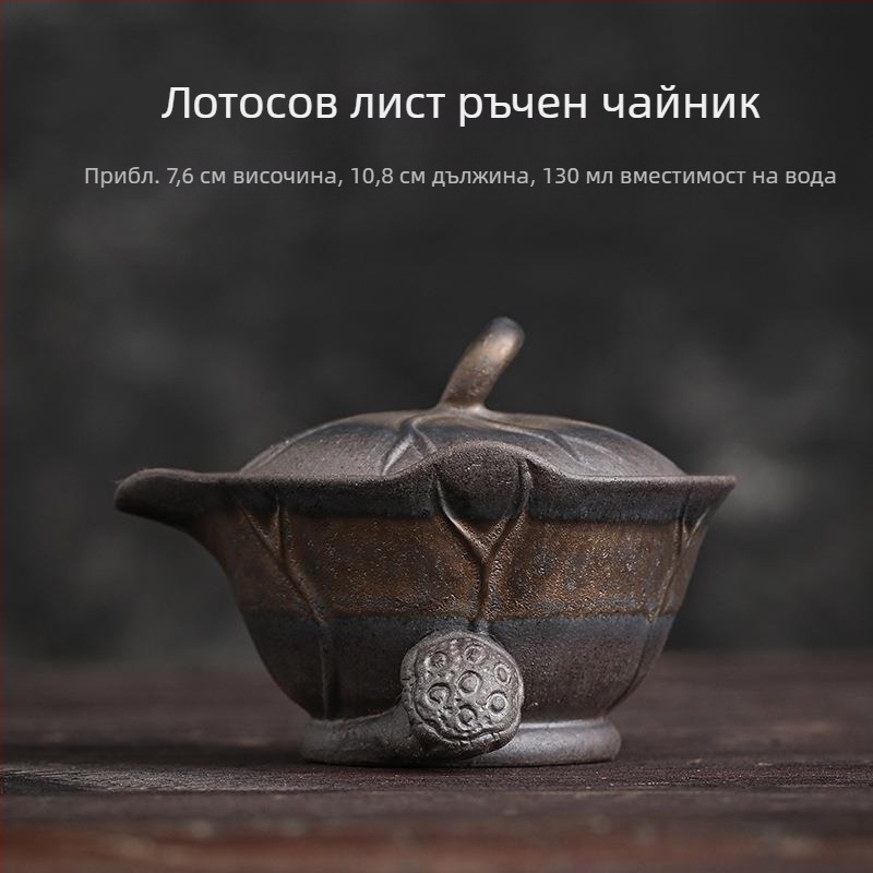 Традиционен японски стил тричастен чайник комплект с чаша за чай с глазура от желязо за запарване на чай