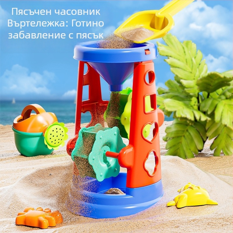 Детски комплект за плажен пясък: инструменти за копаене на пясък, лопатки за пясък, пясъчен часовник, количка и кофа за плажа