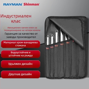 Удължен комплект инструменти за авто ремонт: ключ за регулиране на четири колела, двустранен плосък авиационен ключ, комплект инструменти за автомобилни ремонти