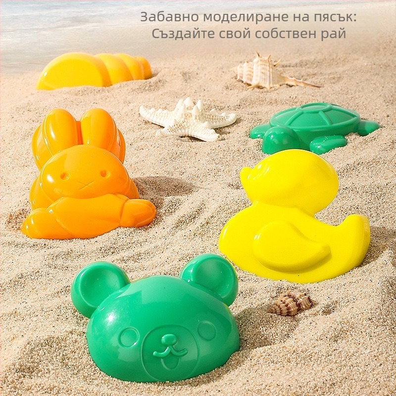 Детски плажен комплект за игра в пясък: инструменти за пясък, лопатки и кофа, копач за пясък и пясъчен часовник