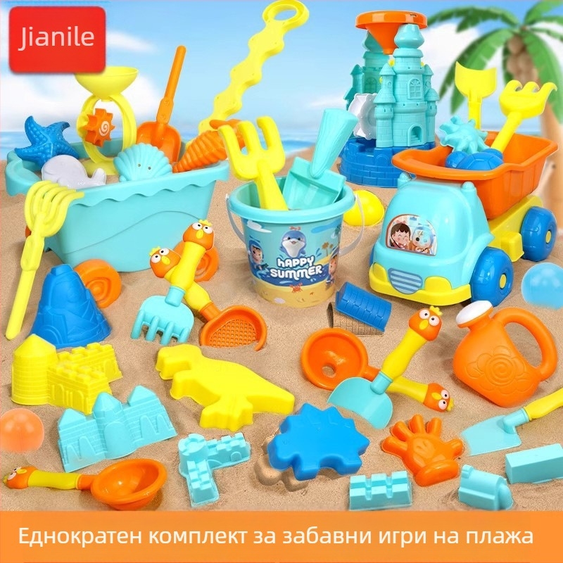 Детски комплект плажни играчки: лопатки за пясък, кофи за плаж, инструменти и пясъчен часовник за игра на пясък