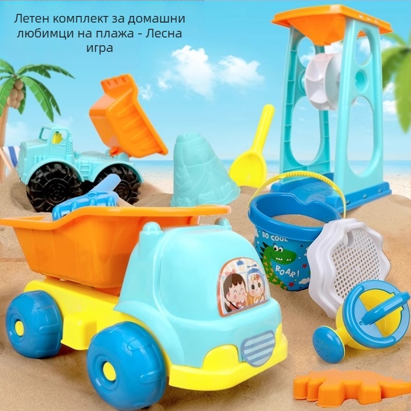 Детски комплект плажни играчки: лопатки за пясък, кофи за плаж, инструменти и пясъчен часовник за игра на пясък
