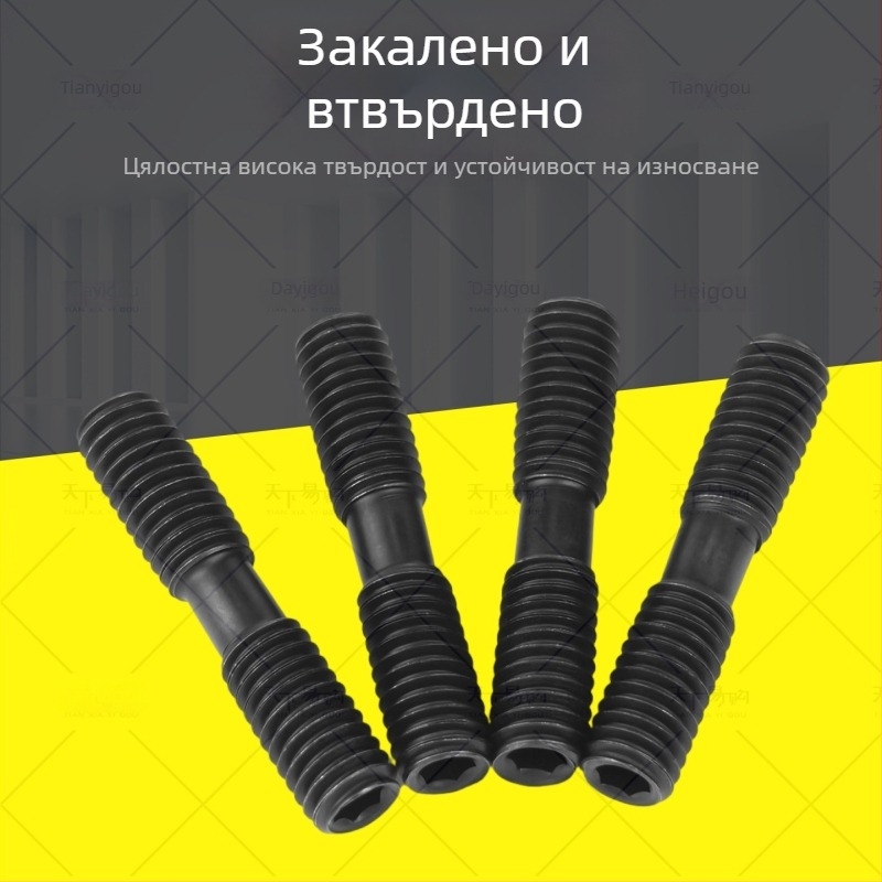 12.9 клас високоиздръжливи винтови пръти, двойно краищни винтове, болтове и шпилки, пресована плоча за матрица, размери M12–M36