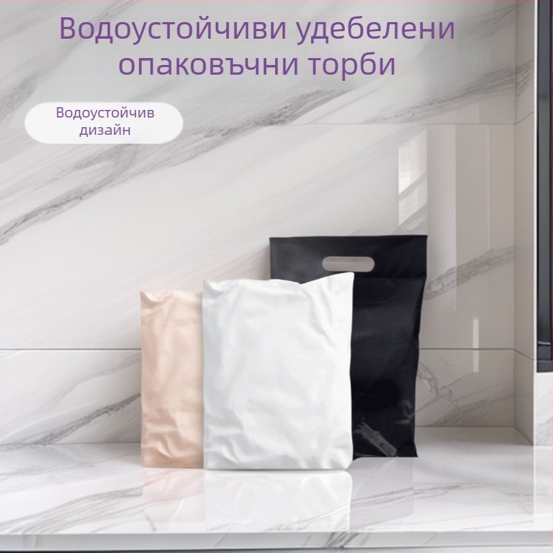 Прозрачна двуслойна водоустойчива чанта за носене, опаковъчна торбичка за дрехи