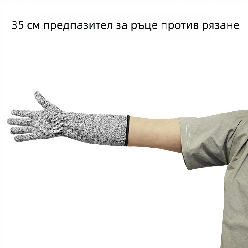 Удължени ръкави за защита от порязвания, ниво 5 HPPE, защита на предмишницата от надраскване, защита срещу ухапване и порязване, ръкави за работа в строителството