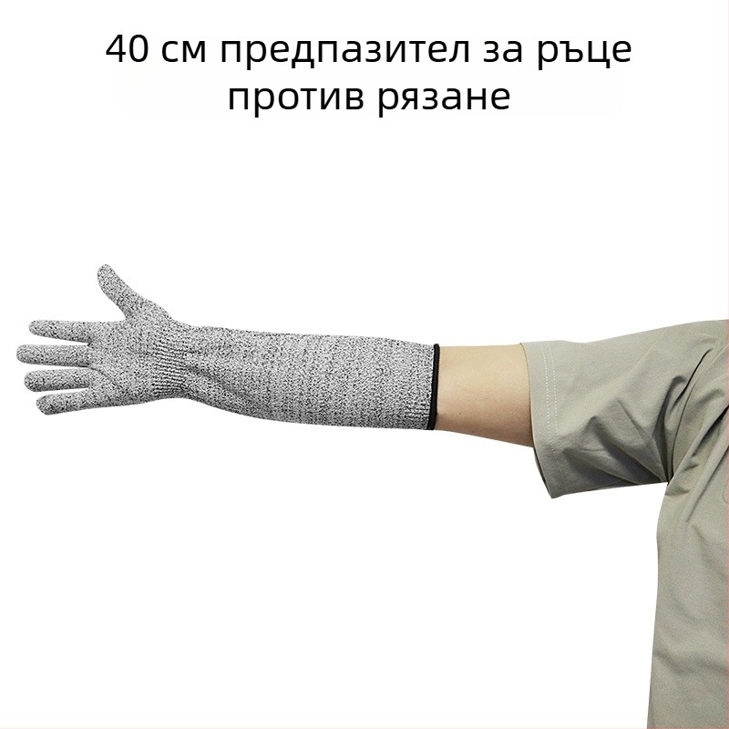 Удължени ръкави за защита от порязвания, ниво 5 HPPE, защита на предмишницата от надраскване, защита срещу ухапване и порязване, ръкави за работа в строителството