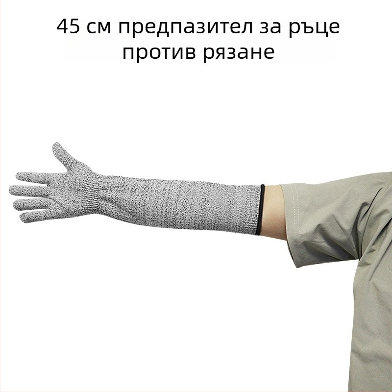 Удължени ръкави за защита от порязвания, ниво 5 HPPE, защита на предмишницата от надраскване, защита срещу ухапване и порязване, ръкави за работа в строителството