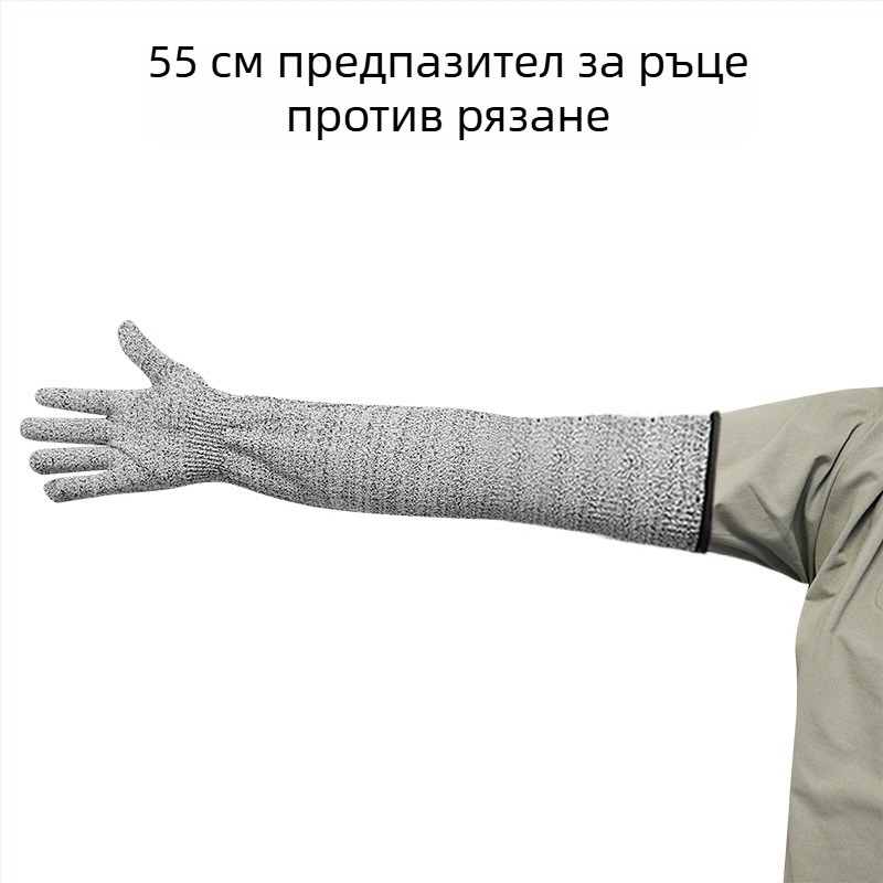 Удължени ръкави за защита от порязвания, ниво 5 HPPE, защита на предмишницата от надраскване, защита срещу ухапване и порязване, ръкави за работа в строителството