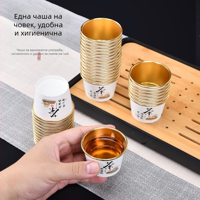 Еднократна чаша за кунг-фу чай и чаша за сладолед от хартия със златно фолио, изключително дебела, малък обем под 100 ml, за дома и гостоприемство