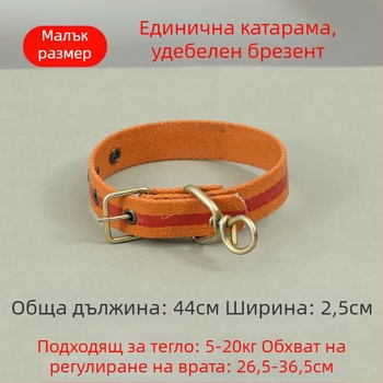 Телескопичен нашийник за кучета, регулируем, полиестер, за големи, средни и малки кучета