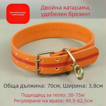 Телескопичен нашийник за кучета, регулируем, полиестер, за големи, средни и малки кучета