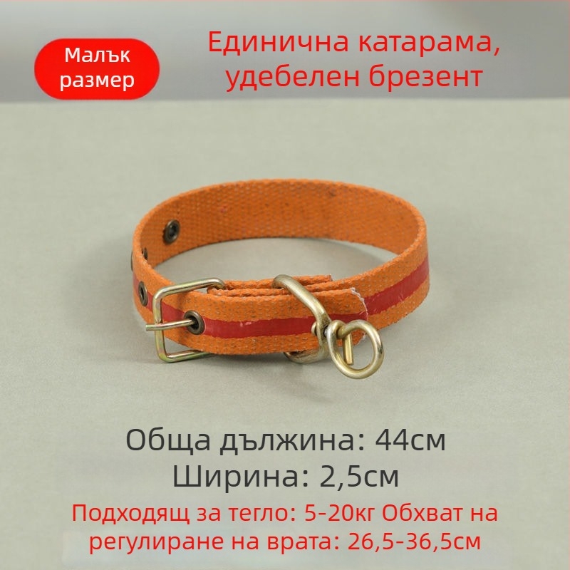 Телескопичен нашийник за кучета, регулируем, полиестер, за големи, средни и малки кучета
