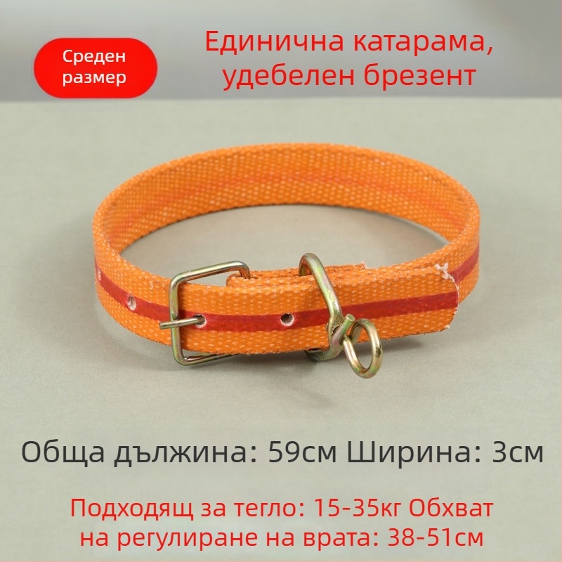 Телескопичен нашийник за кучета, регулируем, полиестер, за големи, средни и малки кучета