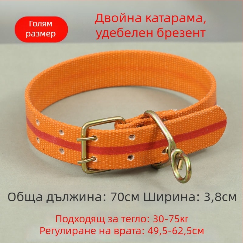 Телескопичен нашийник за кучета, регулируем, полиестер, за големи, средни и малки кучета