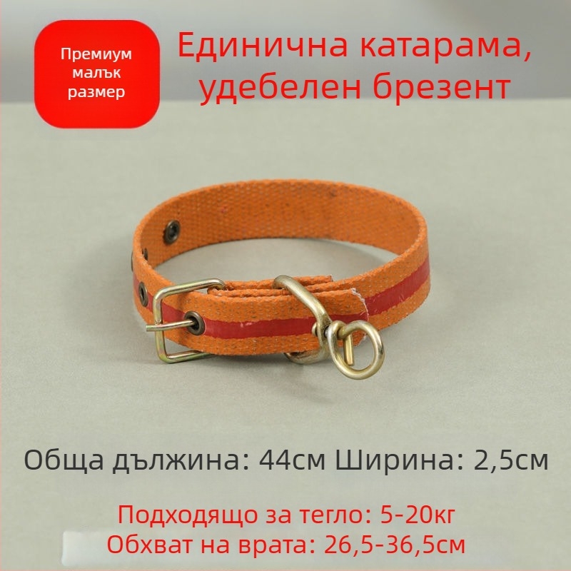 Телескопичен нашийник за кучета, регулируем, полиестер, за големи, средни и малки кучета