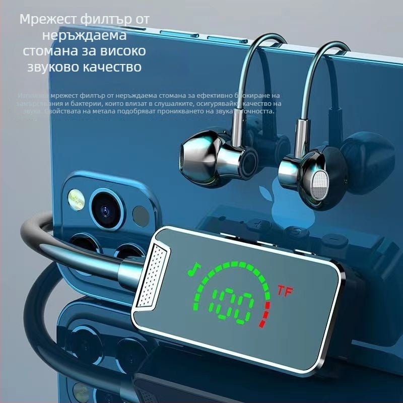 Bluetooth слушалки около врата с цифров дисплей, голям капацитет на батерията, полупритиснат дизайн, спортно стерео