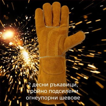 Заваръчни ръкавици от мека кожа, удебелени и огнеупорни, за зимни условия — индустриални дълги ръкавици против изгаряния, високотемпературни