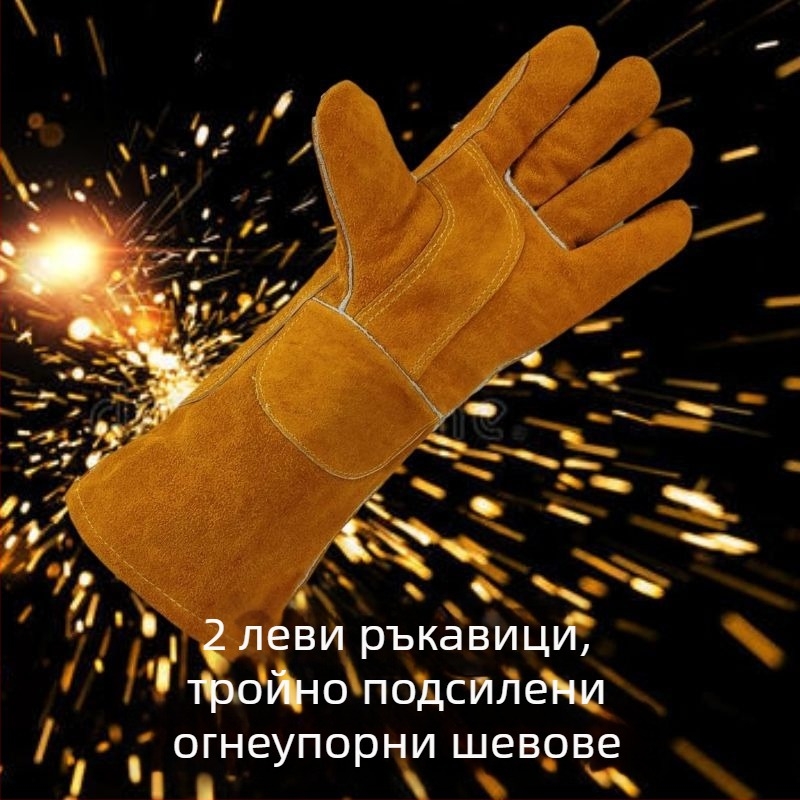 Заваръчни ръкавици от мека кожа, удебелени и огнеупорни, за зимни условия — индустриални дълги ръкавици против изгаряния, високотемпературни