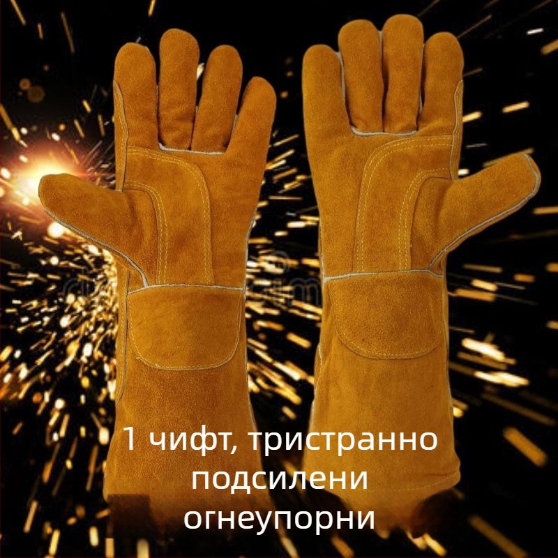 Заваръчни ръкавици от мека кожа, удебелени и огнеупорни, за зимни условия — индустриални дълги ръкавици против изгаряния, високотемпературни