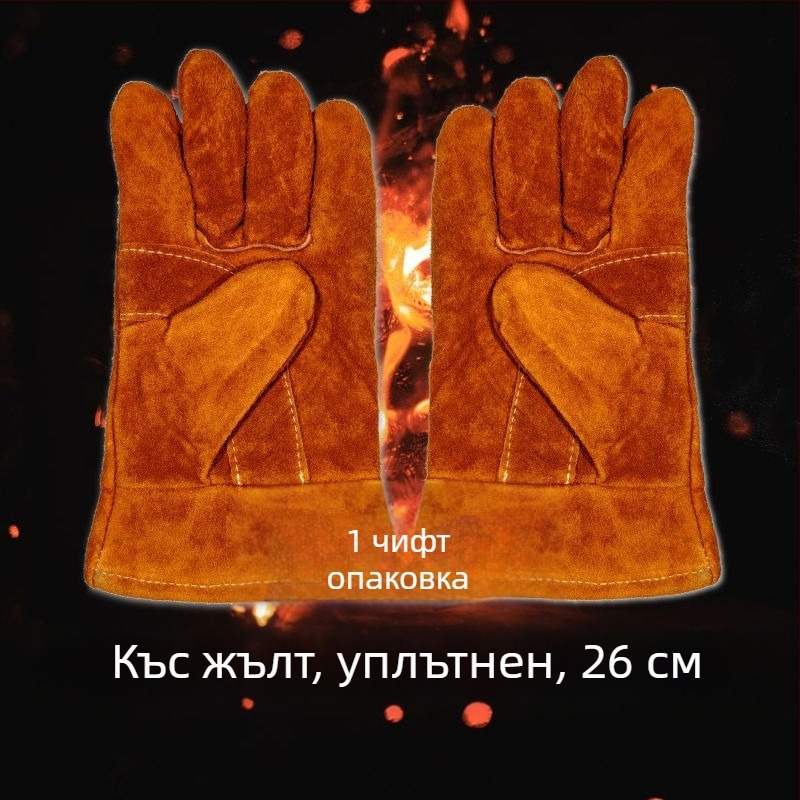 Заваръчни ръкавици от мека кожа, удебелени и огнеупорни, за зимни условия — индустриални дълги ръкавици против изгаряния, високотемпературни