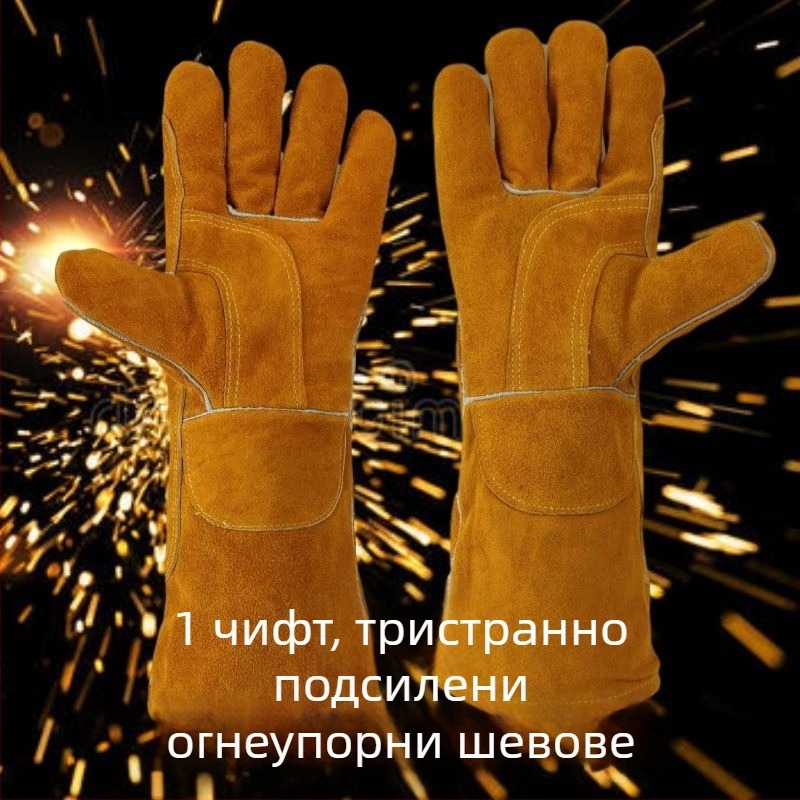 Заваръчни ръкавици от мека кожа, удебелени и огнеупорни, за зимни условия — индустриални дълги ръкавици против изгаряния, високотемпературни