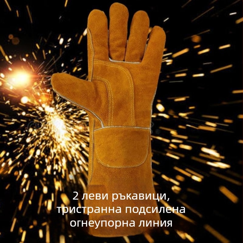 Заваръчни ръкавици от мека кожа, удебелени и огнеупорни, за зимни условия — индустриални дълги ръкавици против изгаряния, високотемпературни