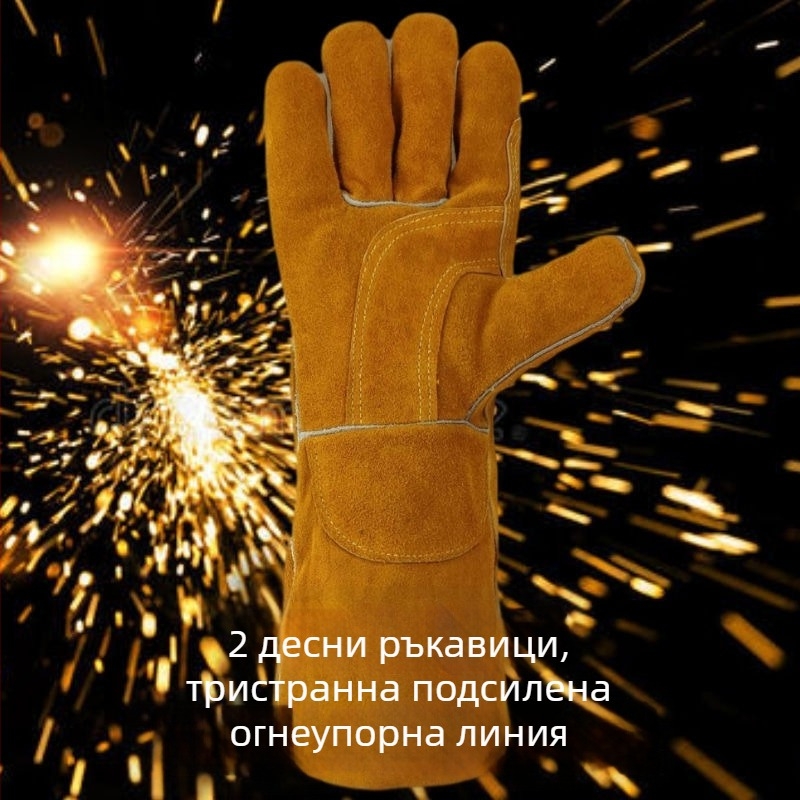 Заваръчни ръкавици от мека кожа, удебелени и огнеупорни, за зимни условия — индустриални дълги ръкавици против изгаряния, високотемпературни