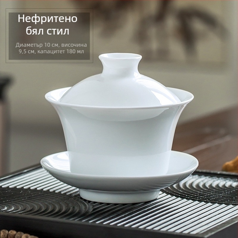 Гайван от бял порцелан Jingdezhen със капак, голям размер, керамичен комплект за чай, минималистичен дизайн