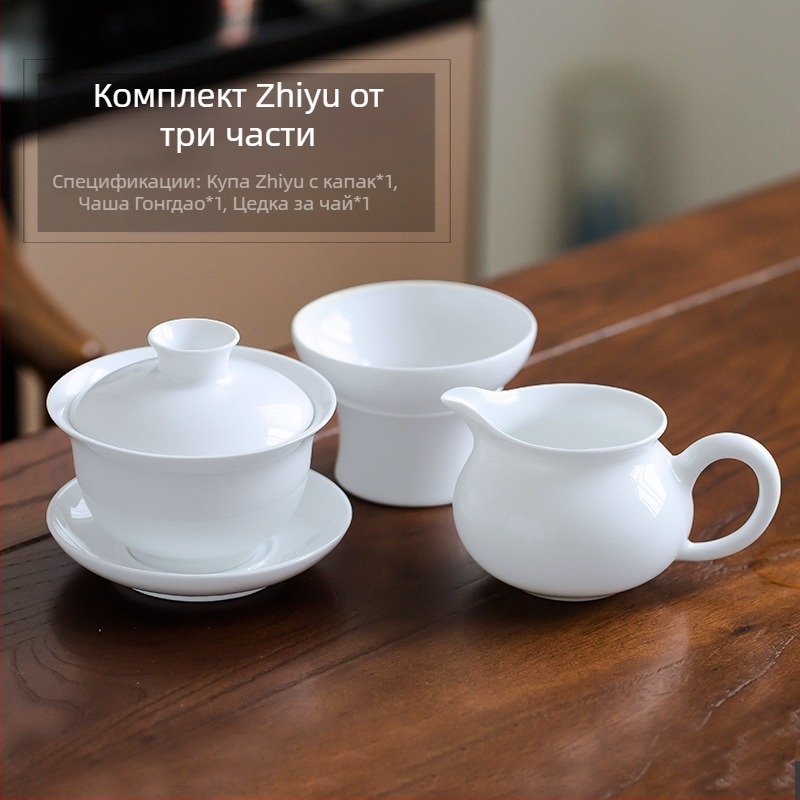 Гайван от бял порцелан Jingdezhen със капак, голям размер, керамичен комплект за чай, минималистичен дизайн
