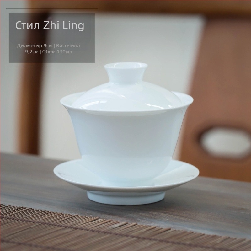 Гайван от бял порцелан Jingdezhen със капак, голям размер, керамичен комплект за чай, минималистичен дизайн