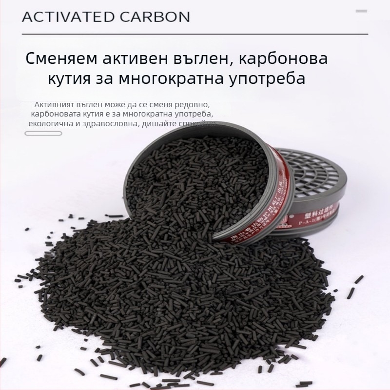 Пълен лицев противогаз за химическо пръскане със силиконов корпус и активен въглен