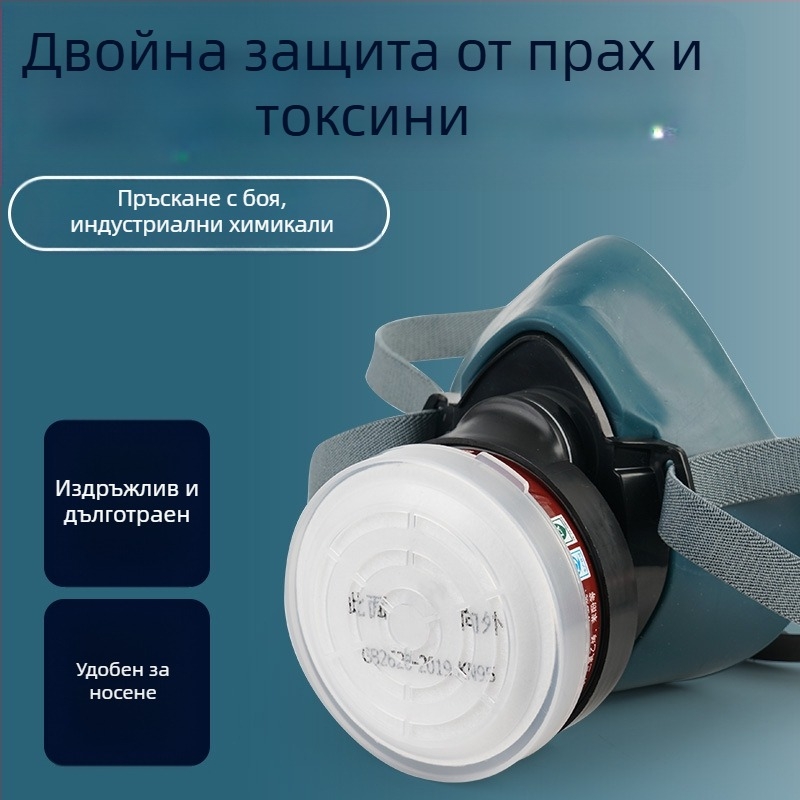 Пълен лицев противогаз за химическо пръскане със силиконов корпус и активен въглен