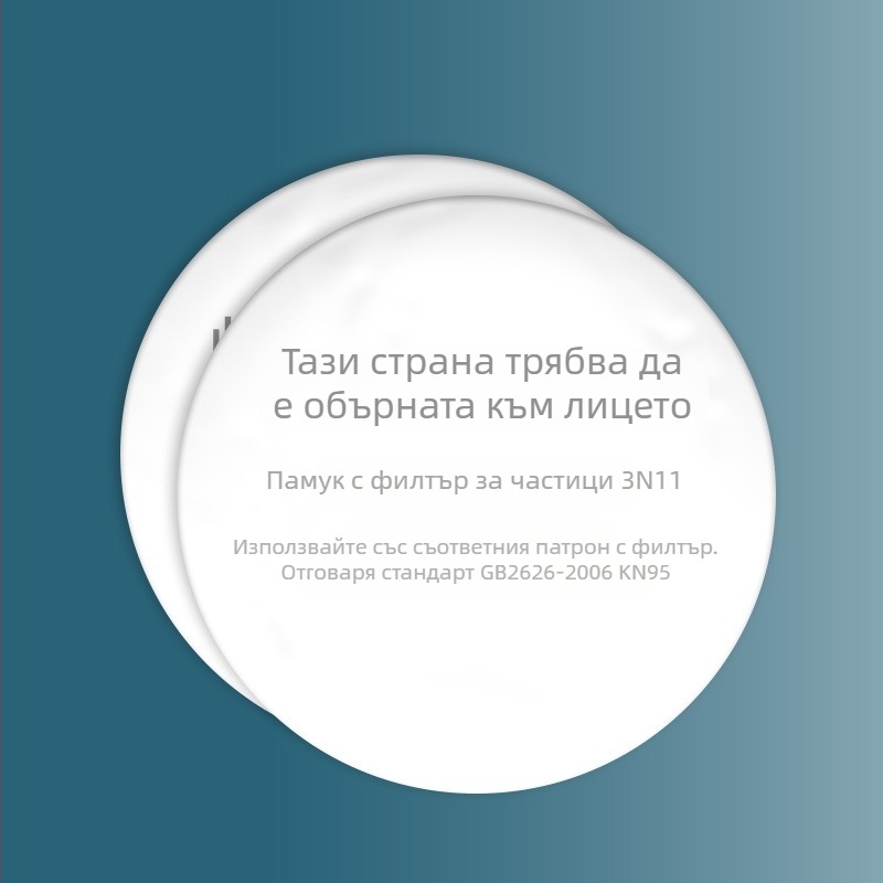 Пълен лицев противогаз за химическо пръскане със силиконов корпус и активен въглен