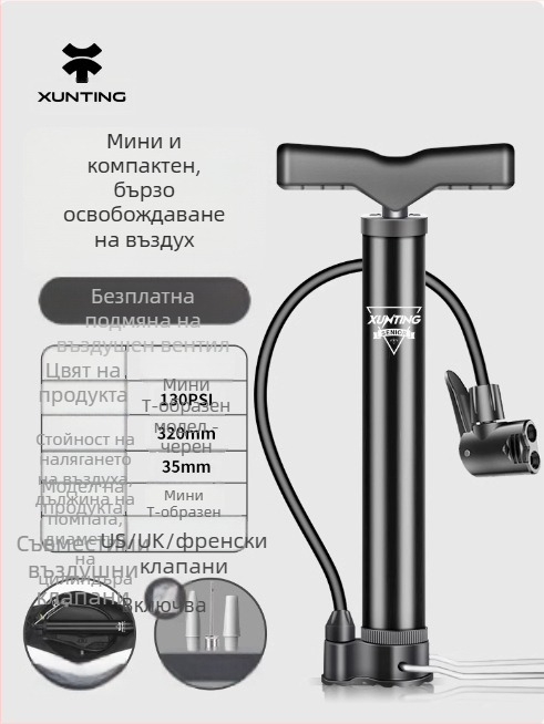 Портативна ръчна помпа за велосипед с високо налягане — мини помпа за планински велосипеди и топки