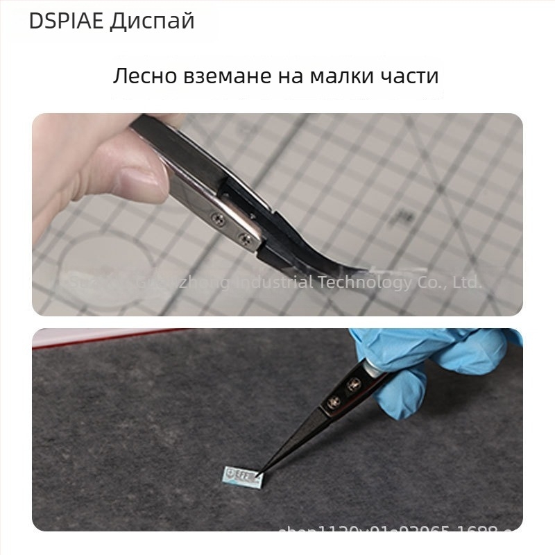 Dispa пинсети от неръждаема стомана за модел Gundam – прецизни за малки части и стикери, антистатични, инструмент за захват с фин връх