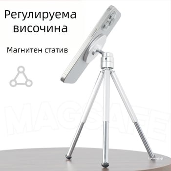 Сгъваем триножник за телефон, алуминиева сплав, преносим магнитен държач със винтова дупка, мини телескопична стойка