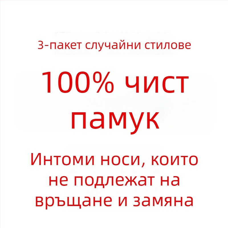 Мъжки памучни боксерки с голям размер, свободна кройка за спане и домашно облекло, квадратна кройка