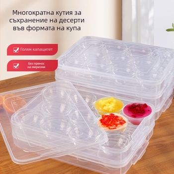 Прозрачна удебелена многослойна кутия за дисплей и съхранение на десертни чаши