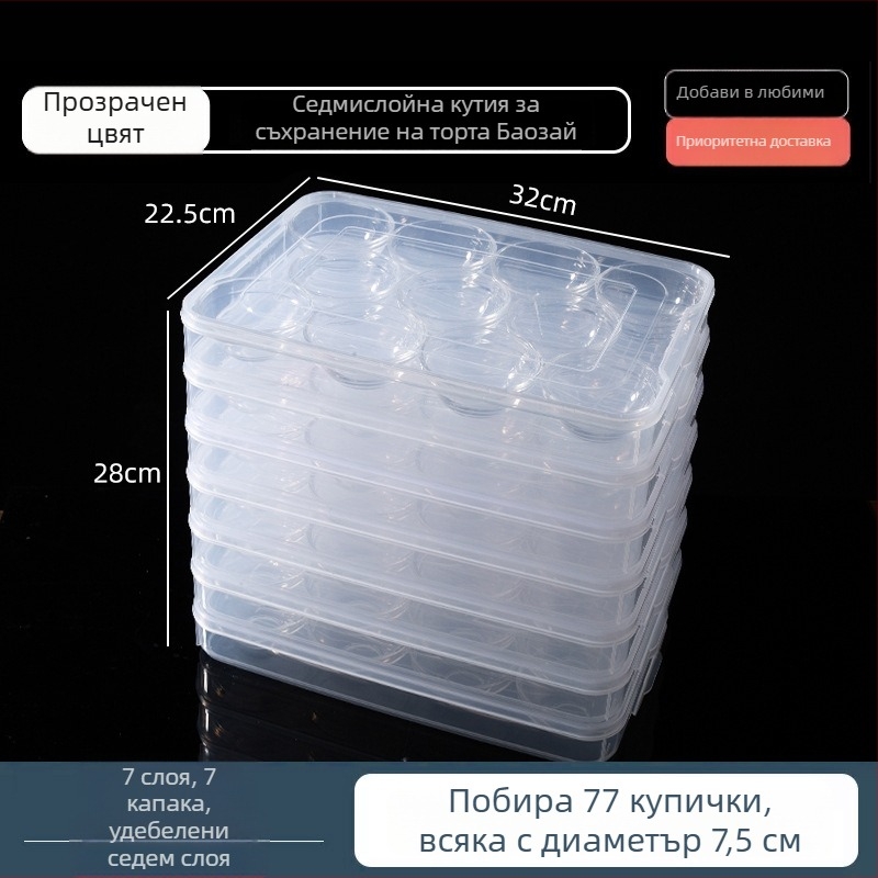 Прозрачна удебелена многослойна кутия за дисплей и съхранение на десертни чаши