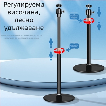 Настолна гимбална стойка за камера и проектор с LED осветление, алуминиева сплав, регулируема височина
