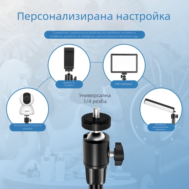 Настолна гимбална стойка за камера и проектор с LED осветление, алуминиева сплав, регулируема височина