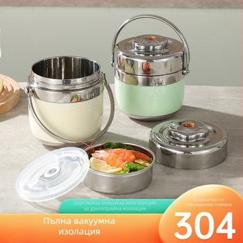 Big Month Изящна вакуумноизолирана кутия за хранене от 304 неръждаема стомана, голям капацитет, двойно ниво, за възрастни и ученици
