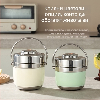 Big Month Изящна вакуумноизолирана кутия за хранене от 304 неръждаема стомана, голям капацитет, двойно ниво, за възрастни и ученици