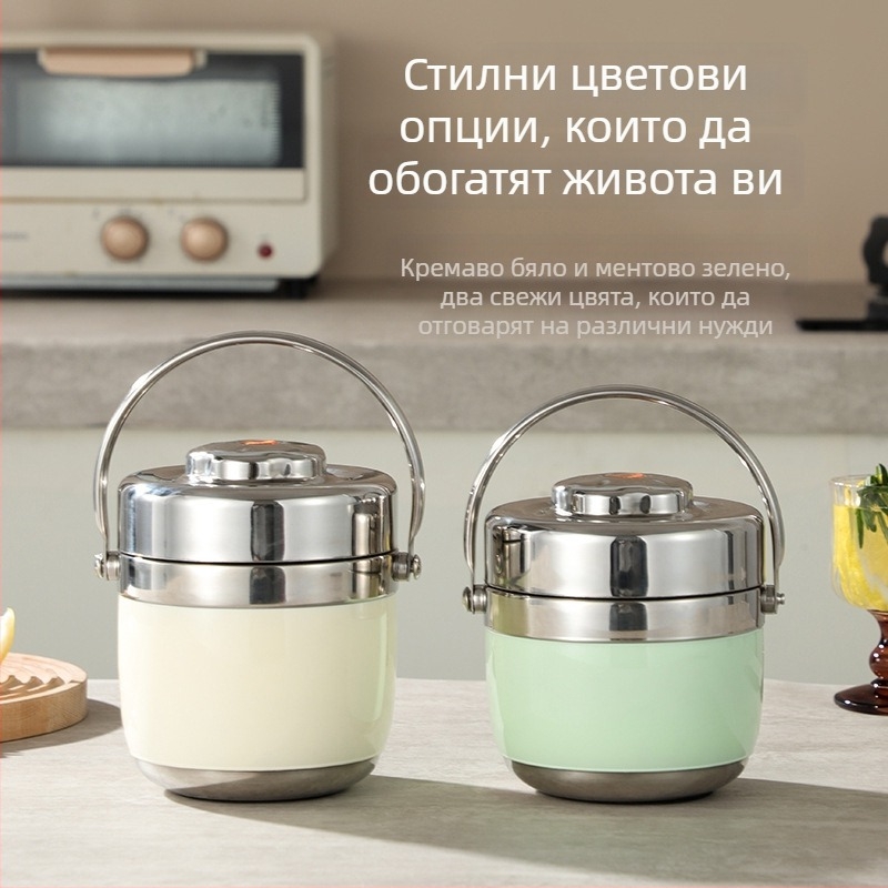 Big Month Изящна вакуумноизолирана кутия за хранене от 304 неръждаема стомана, голям капацитет, двойно ниво, за възрастни и ученици