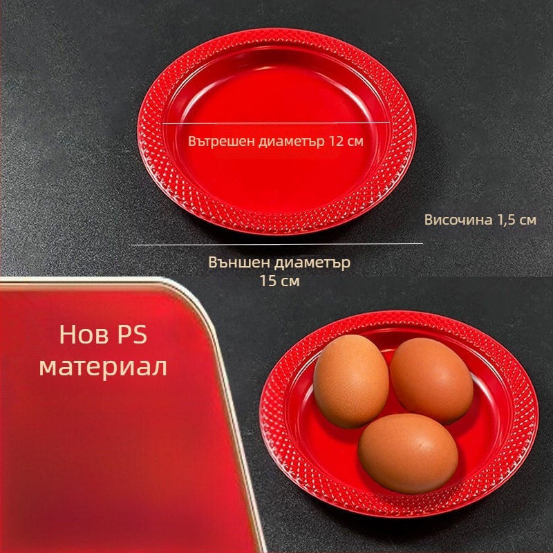 ЕднократниPlastic plastмасови чинии, прозрачни, удебелени, голям размер - за дома, пикник, бюфет, плодове и десерти