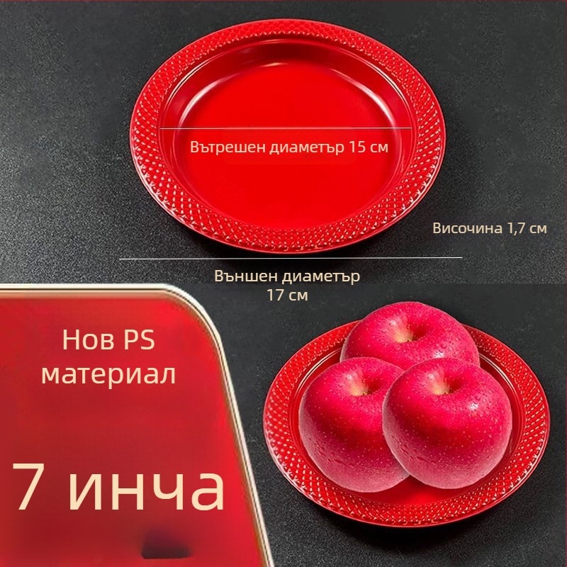 ЕднократниPlastic plastмасови чинии, прозрачни, удебелени, голям размер - за дома, пикник, бюфет, плодове и десерти