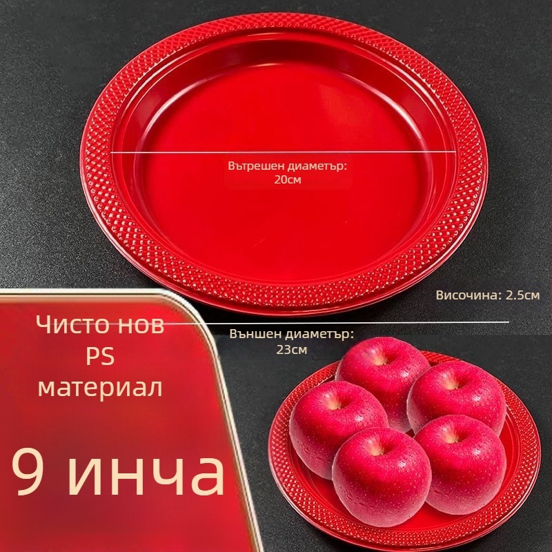 ЕднократниPlastic plastмасови чинии, прозрачни, удебелени, голям размер - за дома, пикник, бюфет, плодове и десерти