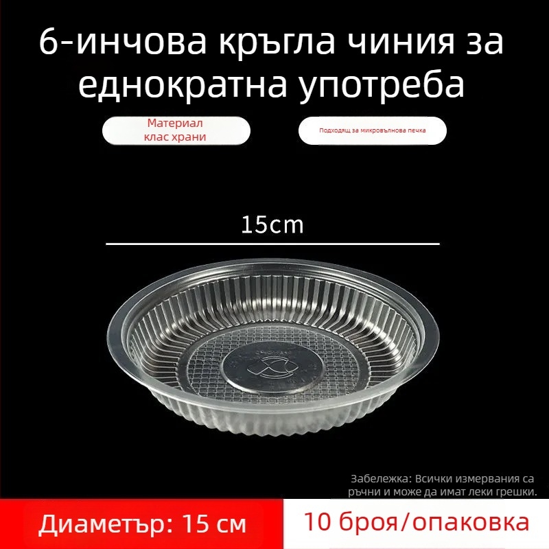 Еднократна чиния за хранене, усилена, устойчива на високи температури, пластмасова голяма елипсовидна чиния за ресторанти и пикник