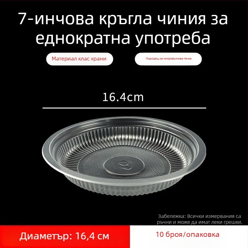 Еднократна чиния за хранене, усилена, устойчива на високи температури, пластмасова голяма елипсовидна чиния за ресторанти и пикник